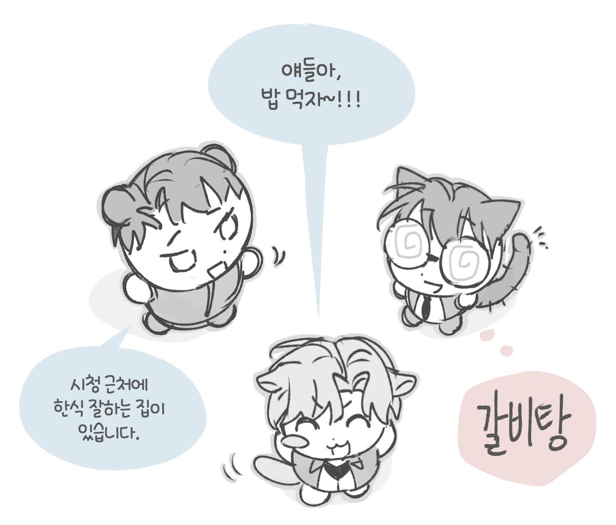 motodol's tweet photo. 현무 1팀 파이팅🤓🤓 https://t.co/wnOc7IZHtB