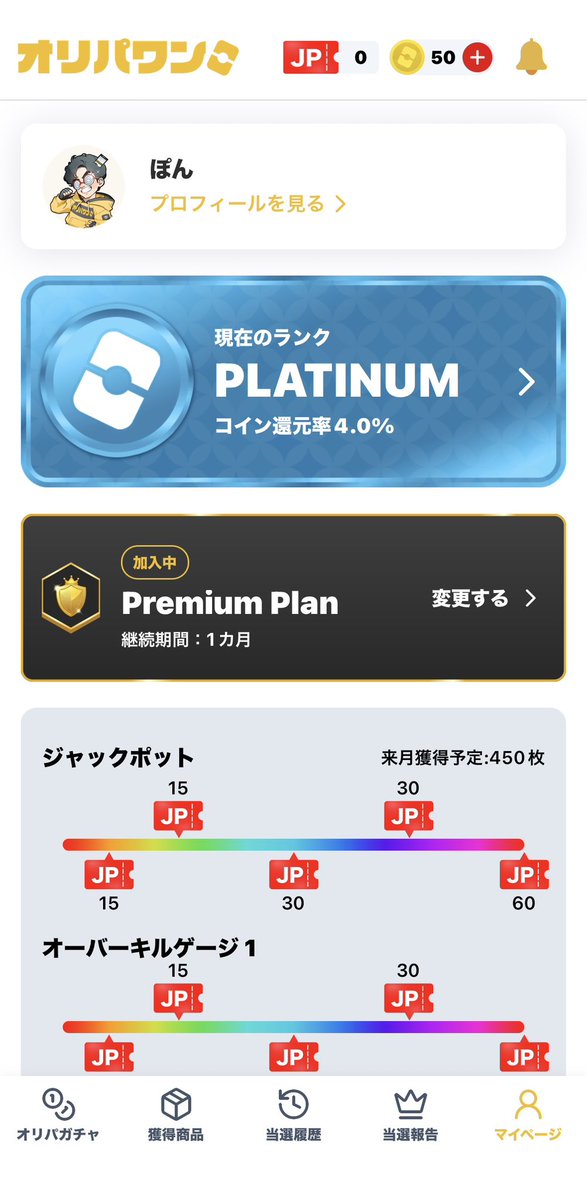 arosuosoa's tweet photo. うーん。どうしよう…ログボ引けない…

①課金
②残りポイントで奇跡を起こす
③招待コードで何とか…

うん、出来たら③でお願いします🤲
タスケテー🆘

オーリオリオリオリパワン🕺

Kw3UbU https://t.co/cXBACNatG4