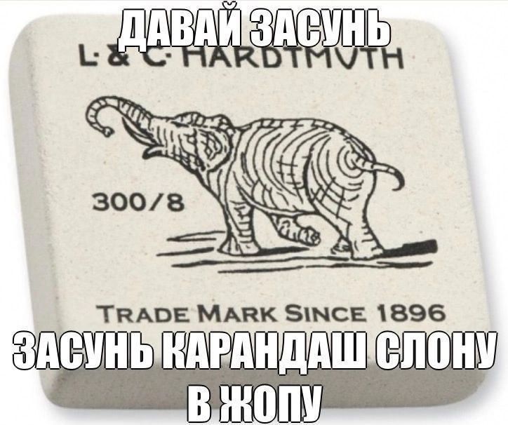 myasoj's tweet photo. давай давай https://t.co/GtssiEDBqu