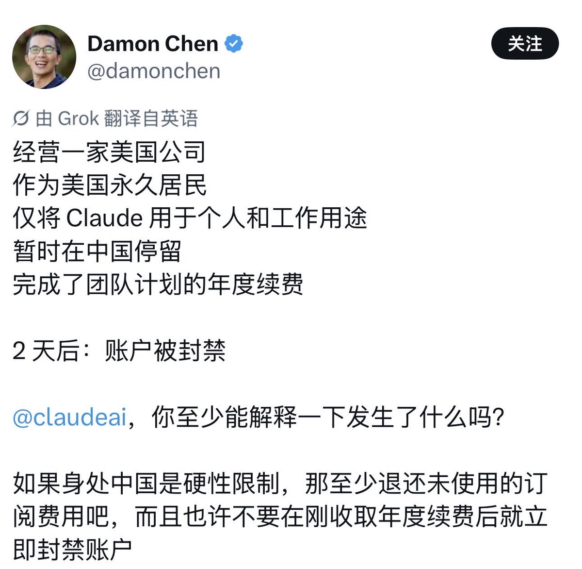 LinearUncle's tweet photo. A 社把 moshi 作者的 Claude 账号给封了，他是美国永久居民，只是在中国创业。

A 社乘他续费完毕，而且是 team plan， 一窝端，不退钱，空手套白狼。

这是抢劫吧！ https://t.co/oKwzsdqFIx