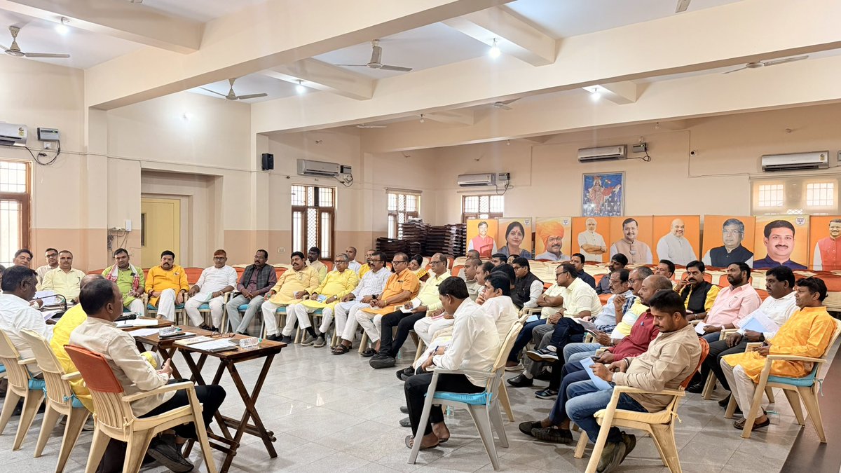 AdityaPdSahu's tweet photo. आज भाजपा प्रदेश कार्यालय में पार्टी के माननीय राष्ट्रीय अध्यक्ष आदरणीय श्री नितिन नवीन जी के आगामी झारखंड प्रवास कार्यक्रम की तैयारियों को लेकर आयोजित महत्वपूर्ण बैठक में शामिल होकर विभिन्न विषयों पर चर्चा की।

इस अवसर पर प्रदेश महामंत्री (संगठन) श्री पवन साय जी सहित प्रदेश पदाधिकारी एवं वरिष्ठ कार्यकर्ता उपस्थित रहे।

@blsanthosh