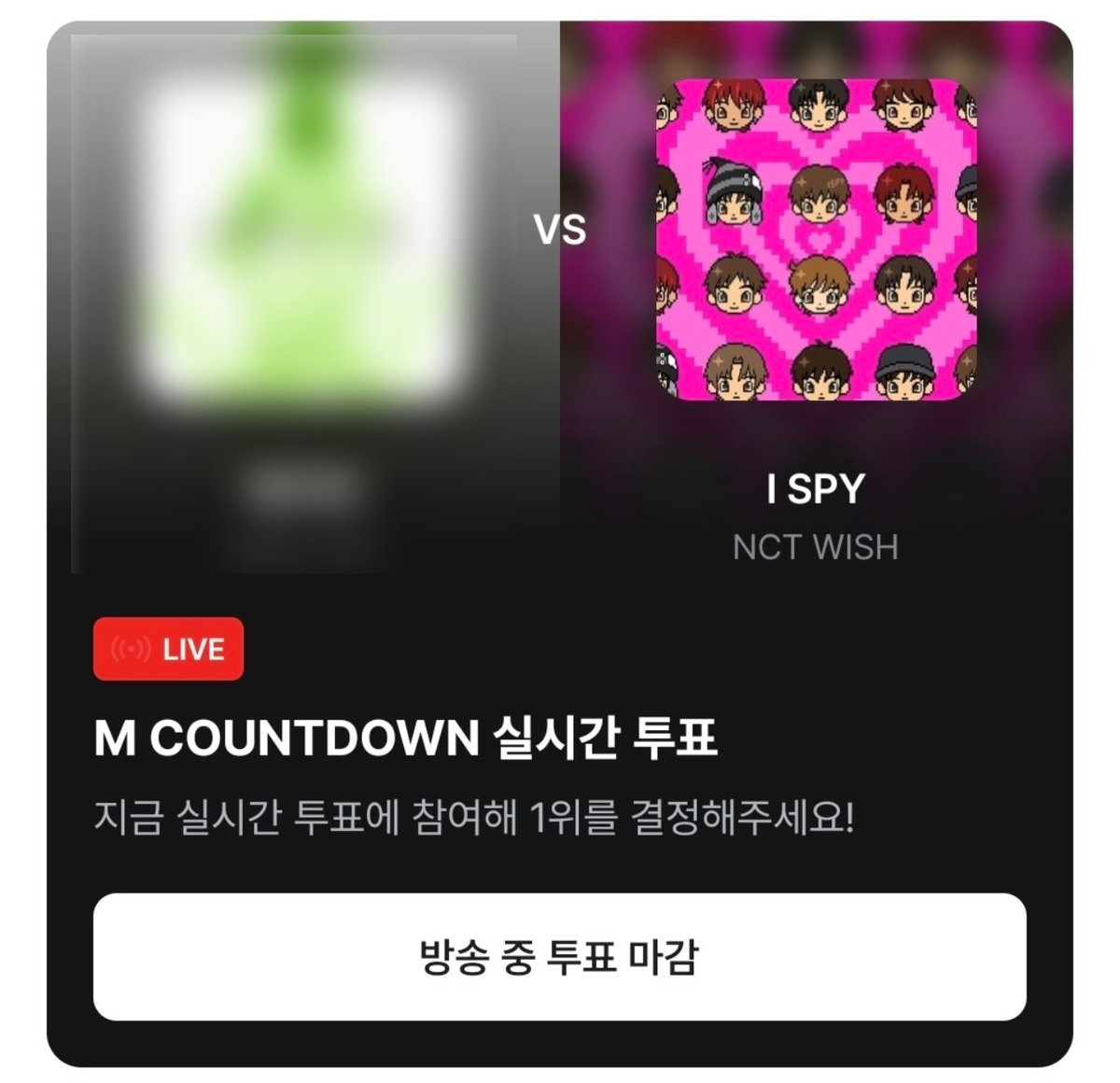 NCTWISHSTRM's tweet photo. #RT 📢  엠카운트다운 950회 실시간 투표가 시작되었습니다. #NCTWISH

👀 NCT WISH - 【I SPY】 투표해주세요!

엠카운트다운 950회 실시간 투표 바로가기
⤷ https://t.co/3owKqlLOMI

📱Mnet Plus APP
📆 10월 22일(목) 엠카운트다운 생방송 중 진행

️✅ 1계정당 5표
✅  1기기 1계정 (최대한 많은 공기계로 투표해주세요‼️)
✅  가족, 친척, 친구들 휴대폰 모두 동원하기

#NCTWISH #ISPY #NCTWISH_ISPY
#ISPY_너란WISH가궁금해