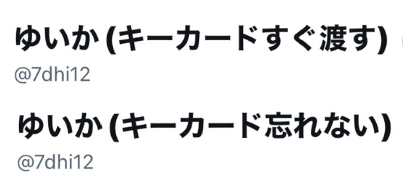7dhi12's tweet photo. @38miyu_moeaT うちも！！！昨日までやってた！！！おそろい！！！！🤩 https://t.co/fUr4AtfSpw