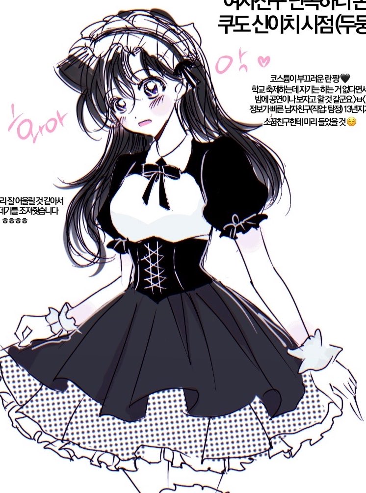 morxnya tweet picture