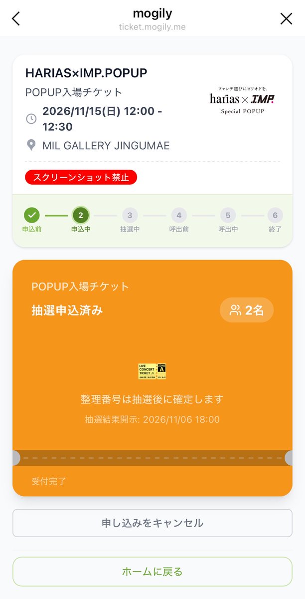 hatap_iiONDO's tweet photo. 最近親の顔より見た画面出てきた☹️ https://t.co/mEsHZYdbSg