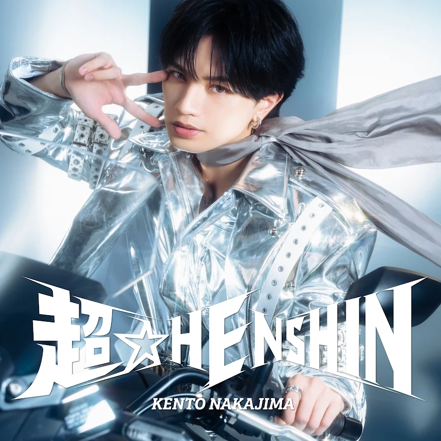 TOWER_Online's tweet photo. 「J-POPシングル ウィークリーTOP30」発表、予約2位は中島健人『超☆HENSHIN』！

https://t.co/Rlth2DcK9L

#中島健人
#超HENSHIN https://t.co/0NrPxgUkjZ