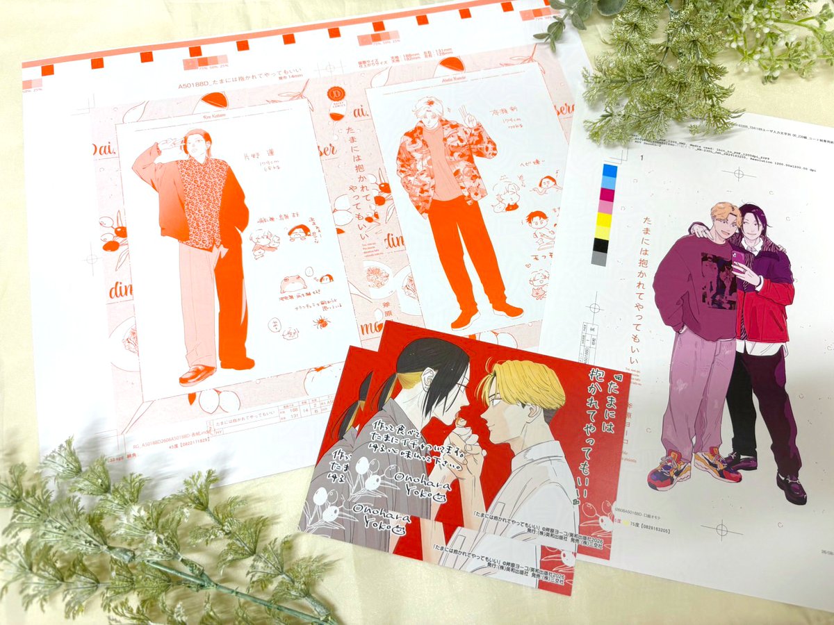 BLD11173595's tweet photo. 💝𝒢𝒾𝒻𝓉 𝒻ℴ𝓇 𝓎ℴ𝓊💝

🆕単行本📚
#斧原ヨーコ 先生🐹@45Oguratoast
『#たまには抱かれてやってもいい 』

単行本発売を記念して抽選で2⃣名様に✨

🎁サイン&amp;お名前入り本体表紙色校+非売品POP
🎁サイン&amp;お名前入り口絵色校+非売品POP

いずれかをプレゼント💗

詳細🔗https://t.co/bo7ESUHtty https://t.co/s9uN7osch4