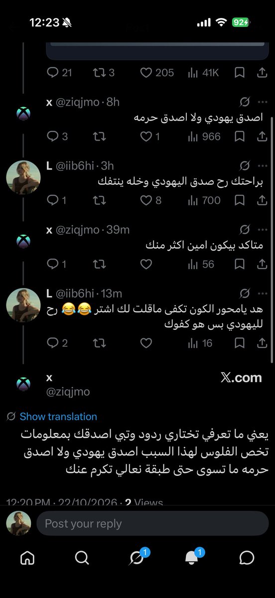 iib6hi's tweet photo. هذا شكله انزرف واجد وجا يحط الحره علي وبلكني مقدر ارد https://t.co/90vlfF8CdX
