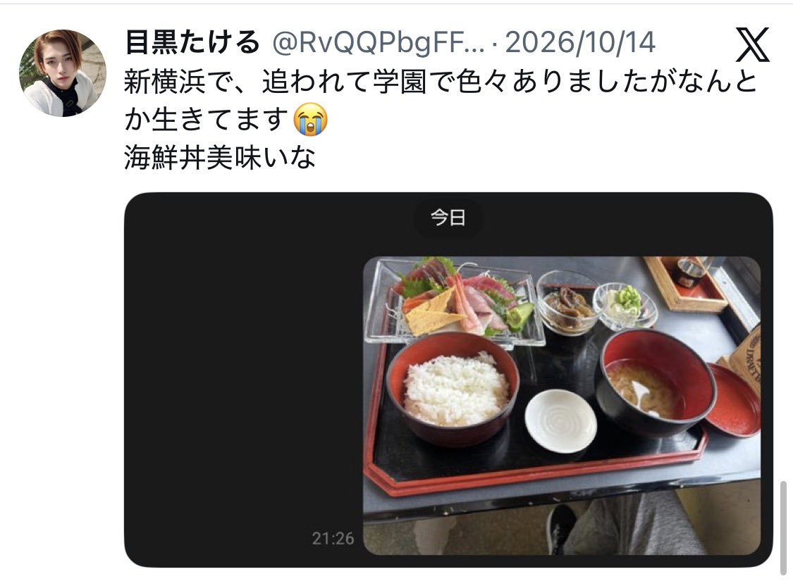 matsuko192's tweet photo. @RvQQPbgFF915498 学園で色々あった→🤮配信を注意されただけ→話題とスパチャ集める為に「引っ越し騒動」を焚き付ける
さらに、栃木の実家にタージマハルと結婚報告しに行ったのに、匂わせ写真で終わらせたのは素敵なレオからのスパチャを終わらせない為
小林に宇都宮ホテルで借りたハワイの大事なクシ🪮、早く返せよ！ https://t.co/aYKVODQMGK