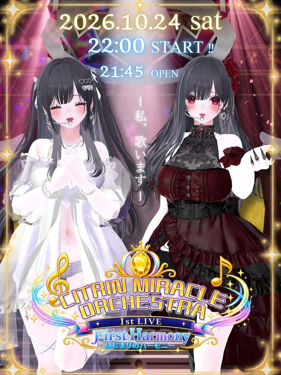 vrcVe2's tweet photo. 📢お知らせ✨

VeniChi、アイドルになります🙌
頑張って歌うので是非見に来てほしいな💕
詳細は引用元をチェック‼️

🎁個人RPキャンペーン🎁
この投稿に #シトミラ と #キラキラべにち をつけて引用RPしてくれた方の中から抽選で２名様に
21:30~の特別優先入場券をお渡しいたします！！
〆10/23 20:00 https://t.co/DJ4PVUNSRJ