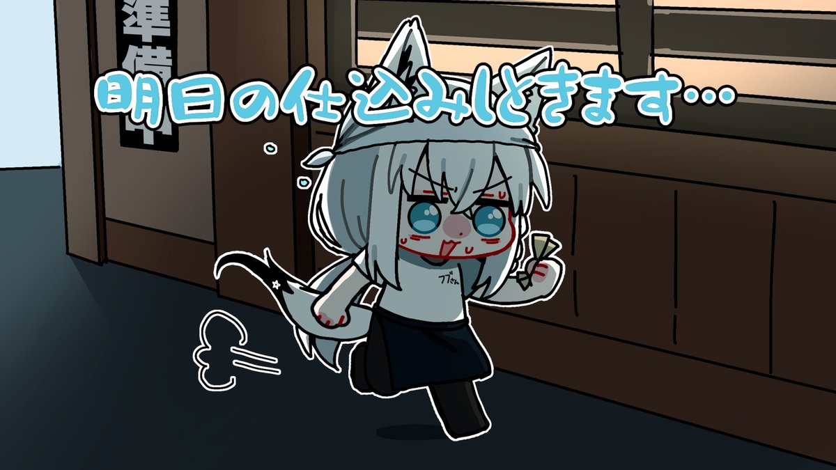 munLv323's tweet photo. 売上をギャンブルに溶かして詰められるフブキ
#絵フブキㅤ
🔗https://t.co/yLjjcOW2sw https://t.co/OtGVGMqLec