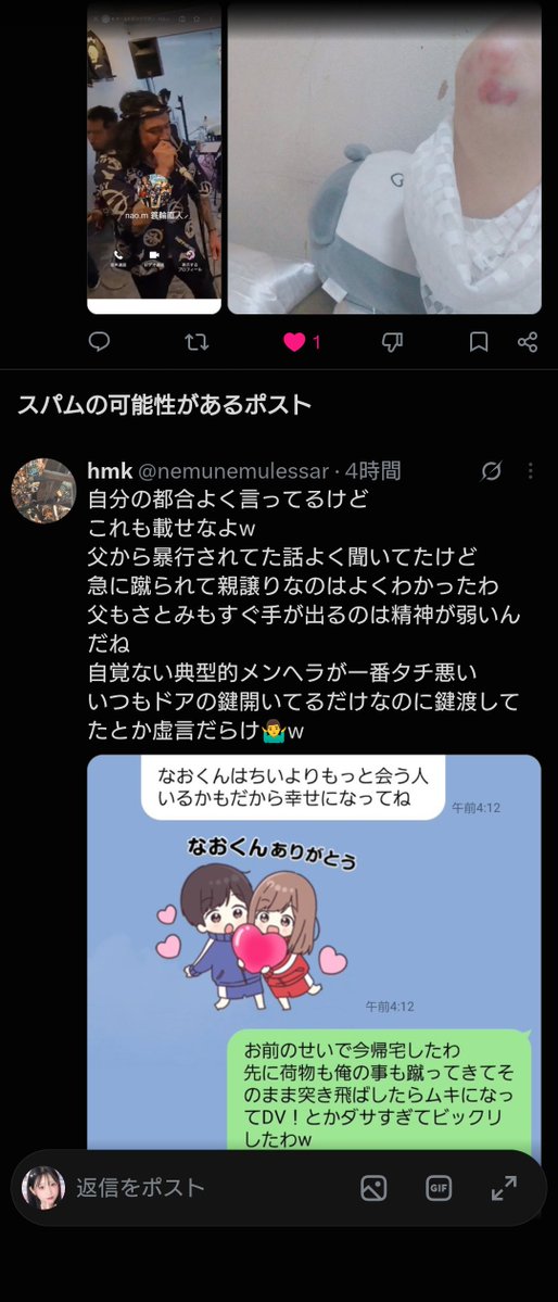 MinminWeb tweet picture