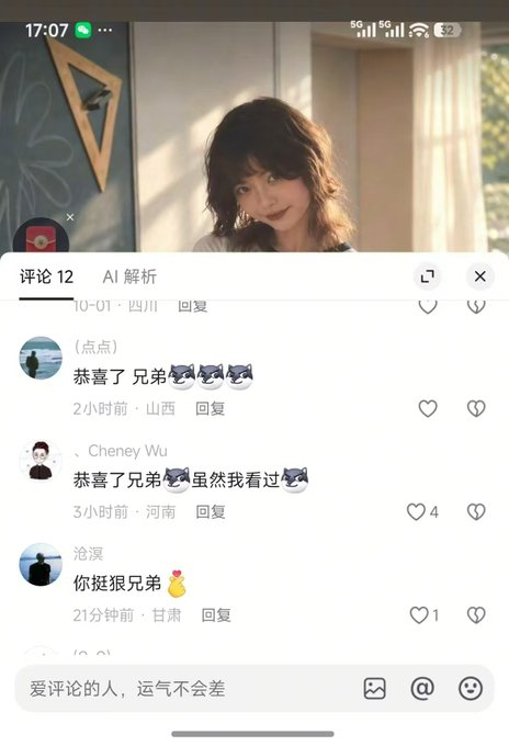 71Zegi's tweet photo. 哈哈哈哈哈这瓜可太香了 https://t.co/kxQYs0sMj4