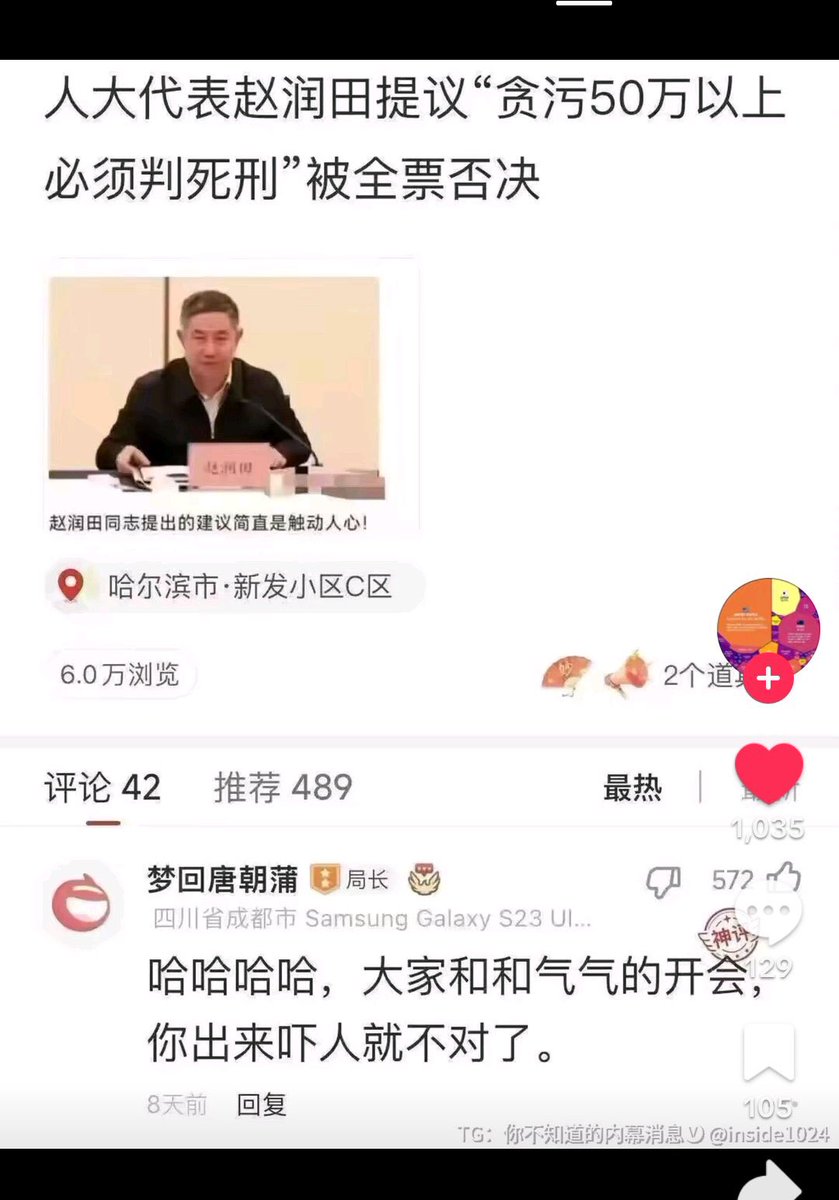 Rdmug's tweet photo. @wangchangfu88 你让我想起了这个 https://t.co/n1UfHyoB44