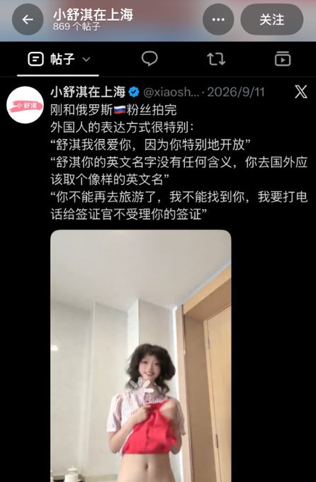 71Zegi's tweet photo. 哈哈哈哈哈这瓜可太香了 https://t.co/kxQYs0sMj4