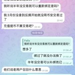 Photo by 一阳 | 全网最高返佣 (@VIP520_)