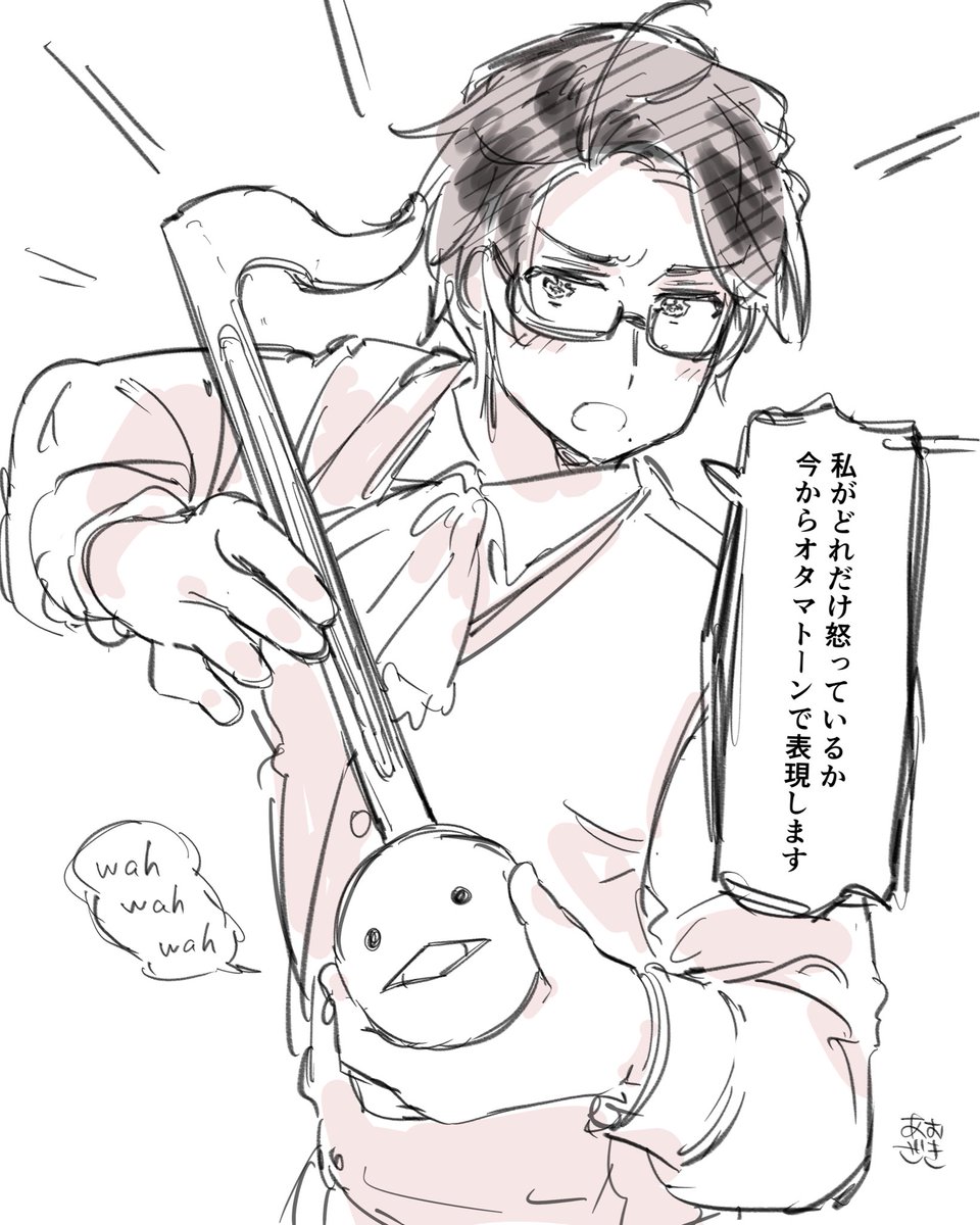 Aozaki_da_'s tweet photo. 🎶トーンと貴族 https://t.co/QmB40xY08F