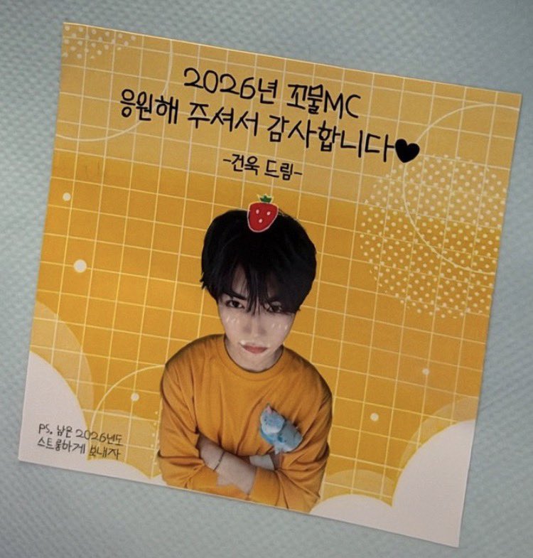 gunxhism's tweet photo. zeroses also received gifts for gunwook’s last mca for 2026 🥹

“2026 kkomul mc”
“thank you for supporting me”

“p.s the rest of 2026 too, let’s spend it strongly” https://t.co/8YmcVx5TkQ