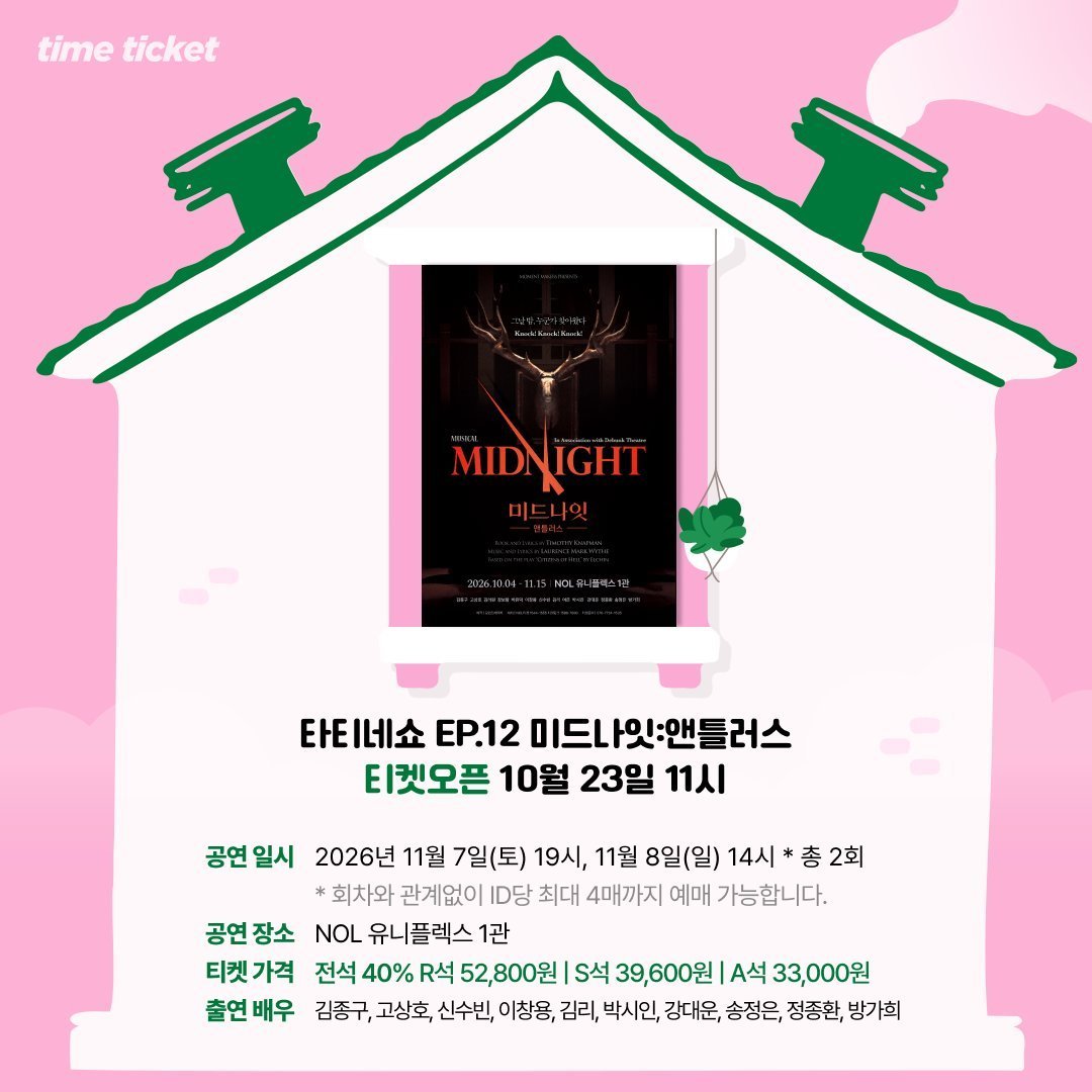 junghu00's tweet photo. 낼 7밤 하루만 구해요 https://t.co/6J1tyP75E7