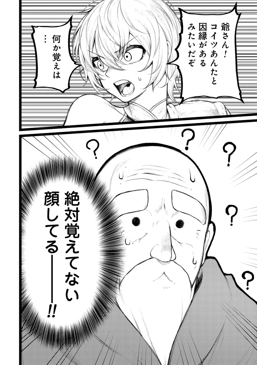 kurage_news tweet picture