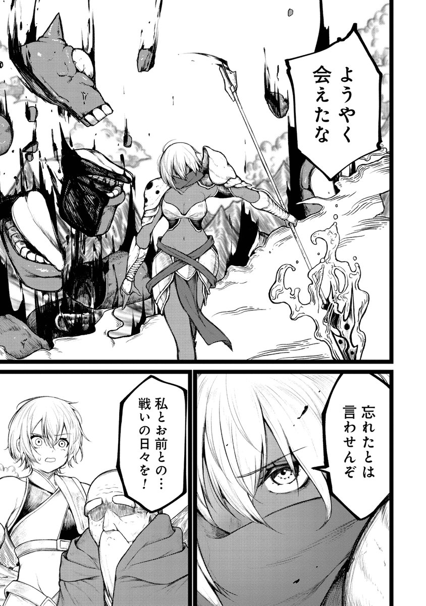 kurage_news tweet picture