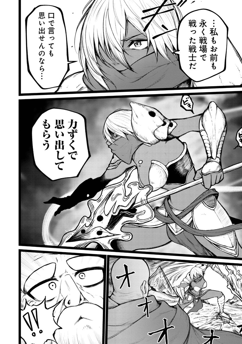 kurage_news tweet picture