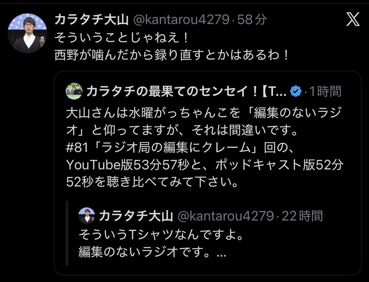 poolpoolpooro's tweet photo. やばすぎこのひとたち https://t.co/7xwfcIJA16