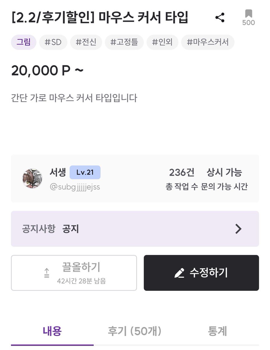subgjjjjjejss's tweet photo. #rt

좋아하는 자캐커플이 곧있으면 150일 + 마우스 커서 타입의 북마크 500+후기 50을 기념해⋯ 
알티 한 분께 마우스 커서 타입 풀세트 or 원하시는 테마 맵세팅 or 페어 흉상을 해드립니다⋯^///^

행복한 하루 되세요⋯ 추첨은 6일 뒤 28일(150일)에 합니다!

해서 화이팅⋯ https://t.co/8kwYXQvISb