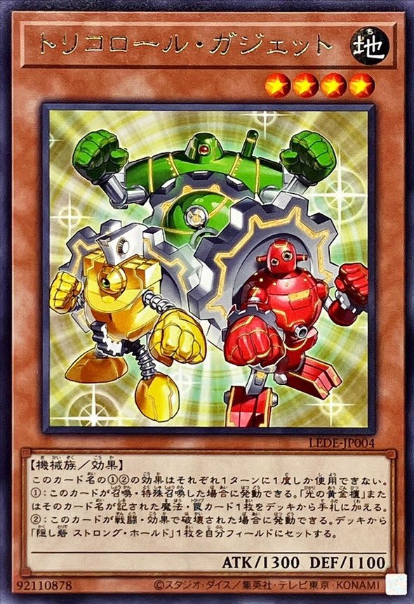 wizteria_imasP's tweet photo. 正直遊戯王で今ほどアニメや原作テーマ使ってて楽しい時代ないでしょ

昔思い出してみ？
•遊戯→神束（紙束）
•十代→融合HEROの共通効果「融合召喚でしか特殊召喚できない。」、枠が茶色のネオスワイズマン
•遊星→アニメで出てくる強いシンクロンは「あ、弱くされるな」とわかる
•遊馬→エースがアニメで持っていた強力な耐性を取りあげられ、代わりに自爆効果を付けられる
主人公だけでもこんなんだったよ

今の遊戯デッキは、手札一枚切ったらブラマジガールが飛び出してきて、見た目ブラックカオスの奴にダイレクトで繋がる
新しいカーテンはデメリットどころか、初期ブラマジやガールをデッキから出すとボーナス効果でサーチが付く
ガジェットもガンドラもサイレントマジシャンも、テーマとして繋がる

遊戯みたいな天性の引きがなくても、遊戯のモンスター達で「戦える」
しかも上のデッキ（黄金櫃ブラマジ）のカードは再録でお安くなっていて、カジュアルレベルなら5000円程度で組める

昔不便を感じていた人ほどやってほしい
マジで楽しいから

PS:キースさんの強化を心よりお待ちしております