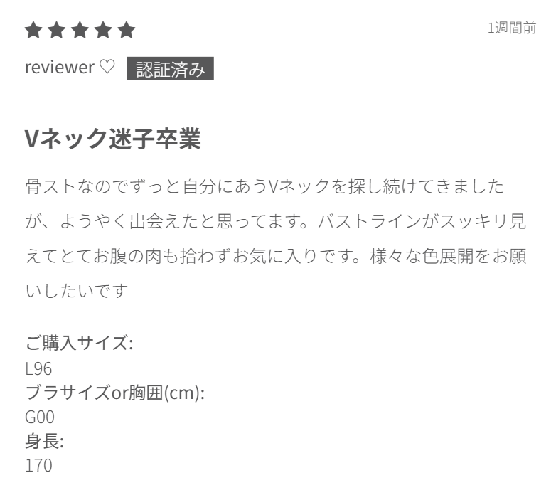 for_overe's tweet photo. 𝑇ℎ𝑎𝑛𝑘 𝑦𝑜𝑢 𝑓𝑜𝑟 𝑡ℎ𝑒 𝑟𝑒𝑣𝑖𝑒𝑤𝑠 ＿

『 Vネック迷子卒業 』
『 細見えすごい。アンダーからウエストへの線がスッキリしてスタイル良く見えます。 』

▽ Vネックパネルニット
https://t.co/5khsSlxFfJ https://t.co/uqjDsK0PWo