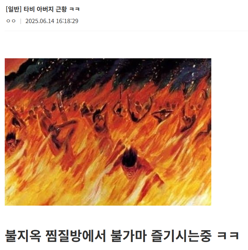 rmx_ghost's tweet photo. @Godblesspatent @jeongse88502952 굴짜로? https://t.co/r2EHYrOZQa