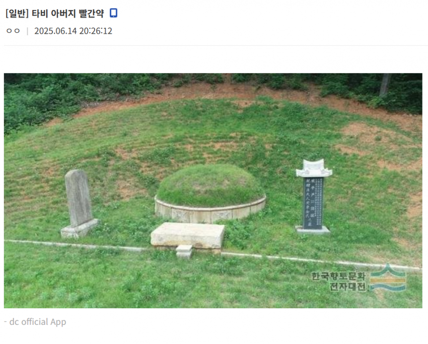rmx_ghost's tweet photo. @Godblesspatent @jeongse88502952 굴짜로? https://t.co/r2EHYrOZQa
