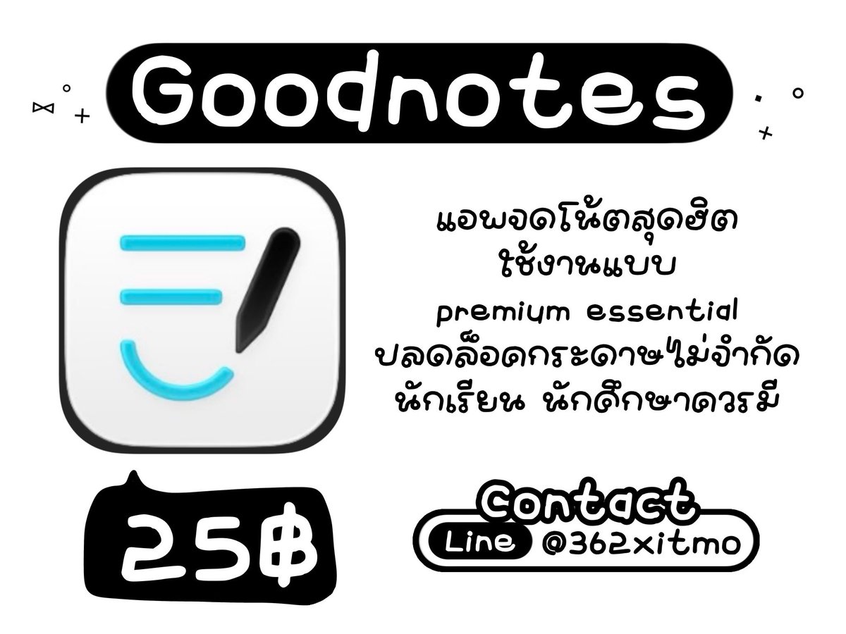 fiosqrel's tweet photo. ⟢🌨️ goodnote⌇basic essential◦
แอพจดโน้ต ฮิตมาก สะดวกใช้ง่าย ทุกคนควรมี

💬 สอบถาม : ทักบ้านเขียวหน้าไบโอได้เลยนะงับ

#goodnotes #หารgoodnote #goodnoteราคาถูก https://t.co/JBwgwN4Kjs