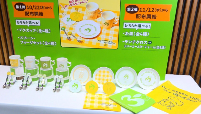 livedoornews's tweet photo. 【不正対策】Mrs. GREEN APPLEのコラボグッズ、ガスト全店で毎日夜に在庫チェック実施
https://t.co/XOGZWS2QFz

初日からの売り切れを防ぐため「しっかりお届けできる量を用意」しているという。不正対策として全店で毎日夜に個数を確認し、転売対策も「本部で何度も打ち合わせしています」とした。 https://t.co/muGU894jeY