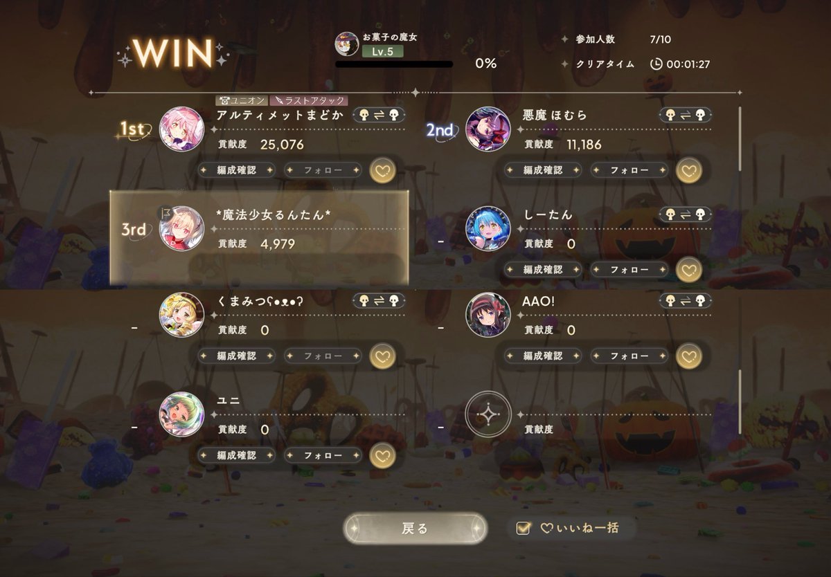 mill_run_ tweet picture