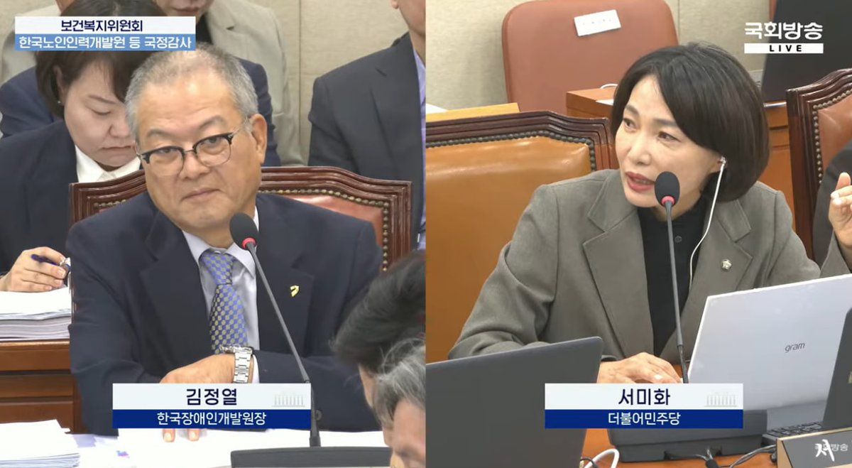 _BeMinor's tweet photo. [국감] 학대 피해자 다시 시설로…“자립지원 사업, ‘시설 뺑뺑이’ 끊는 국가정책으로”
https://t.co/DHGZvt4VWJ

내년 본사업 전환을 앞둔 장애인 지역사회 자립지원 사업. 하지만 예산은 반영되지 않았고, 거주시설 학대 피해자들은 또 다른 시설로 옮겨 다니고 있습니다.

서미화 의원은 국정감사에서 자립지원 사업 예산 확보를 촉구하고, ‘시설 뺑뺑이’를 끊어 학대 피해자의 지역사회 자립을 보장할 국가의 책임을 강조했습니다.

📌 비마이너 취재비 지원 https://t.co/6L1pUJpm8U