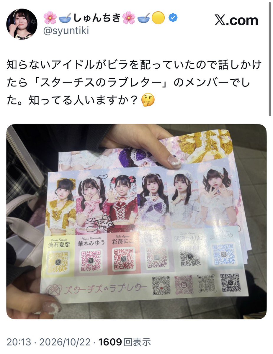 zaitakuchan0's tweet photo. そろそろオタクは怒っていいと思う https://t.co/s1E8SvbgnU