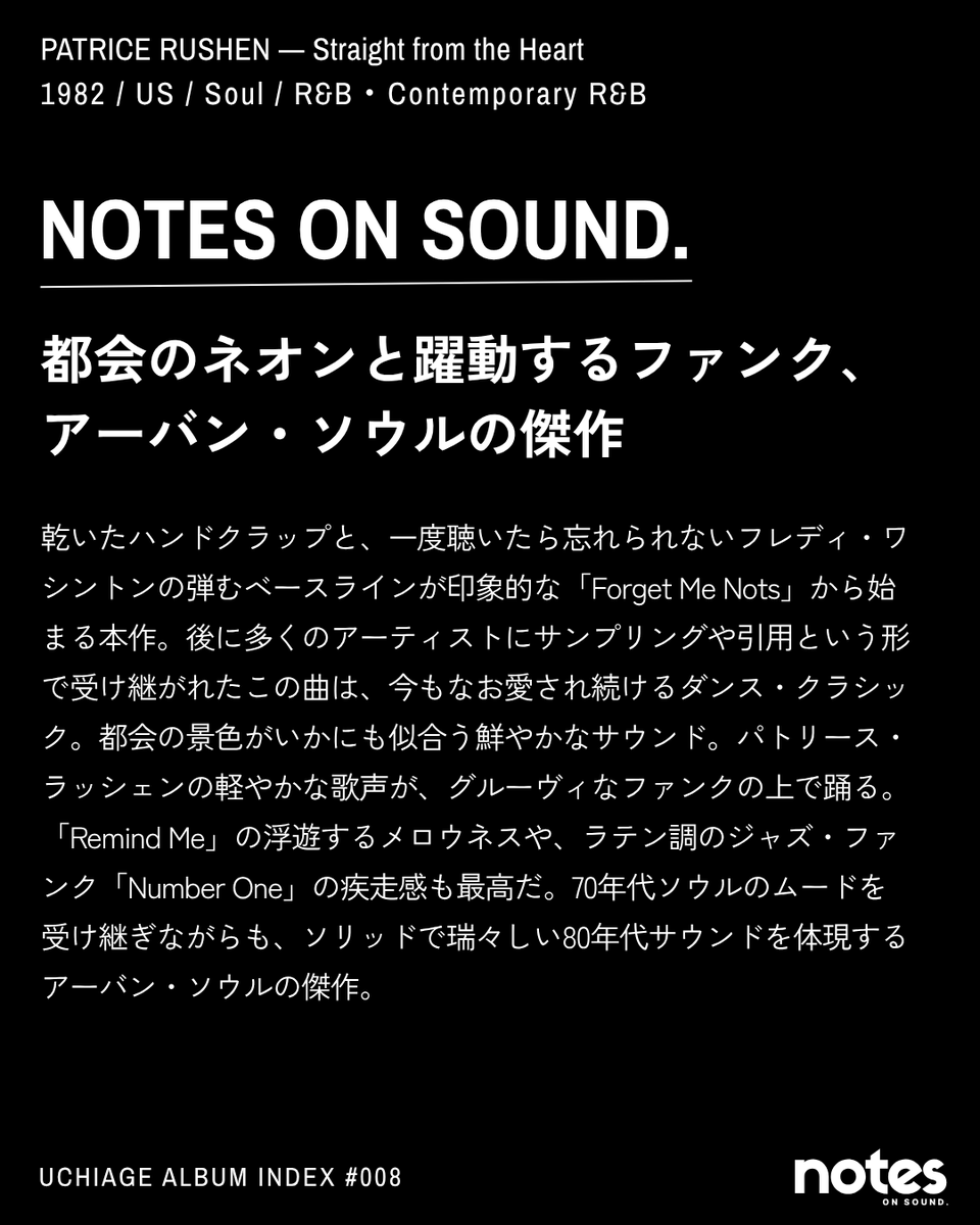 notes_onsound tweet picture