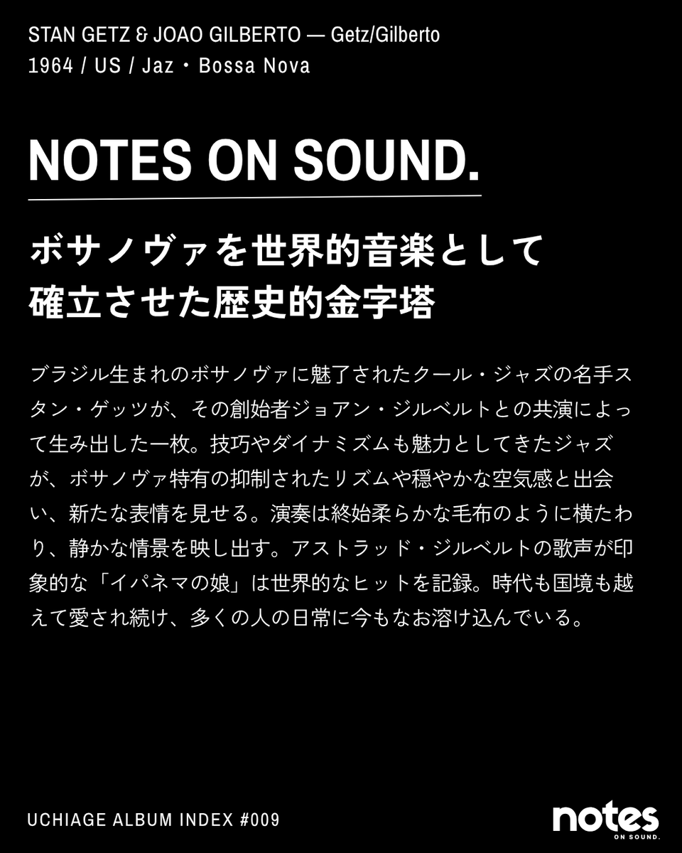 notes_onsound tweet picture