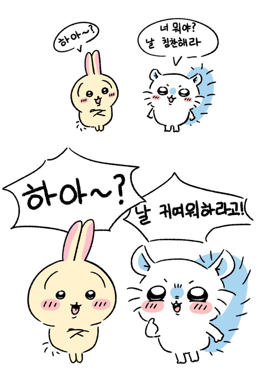 Ghostrabbit_154's tweet photo. 우사기 모몽가 관계성 조아해요 https://t.co/0rl12yDiVq