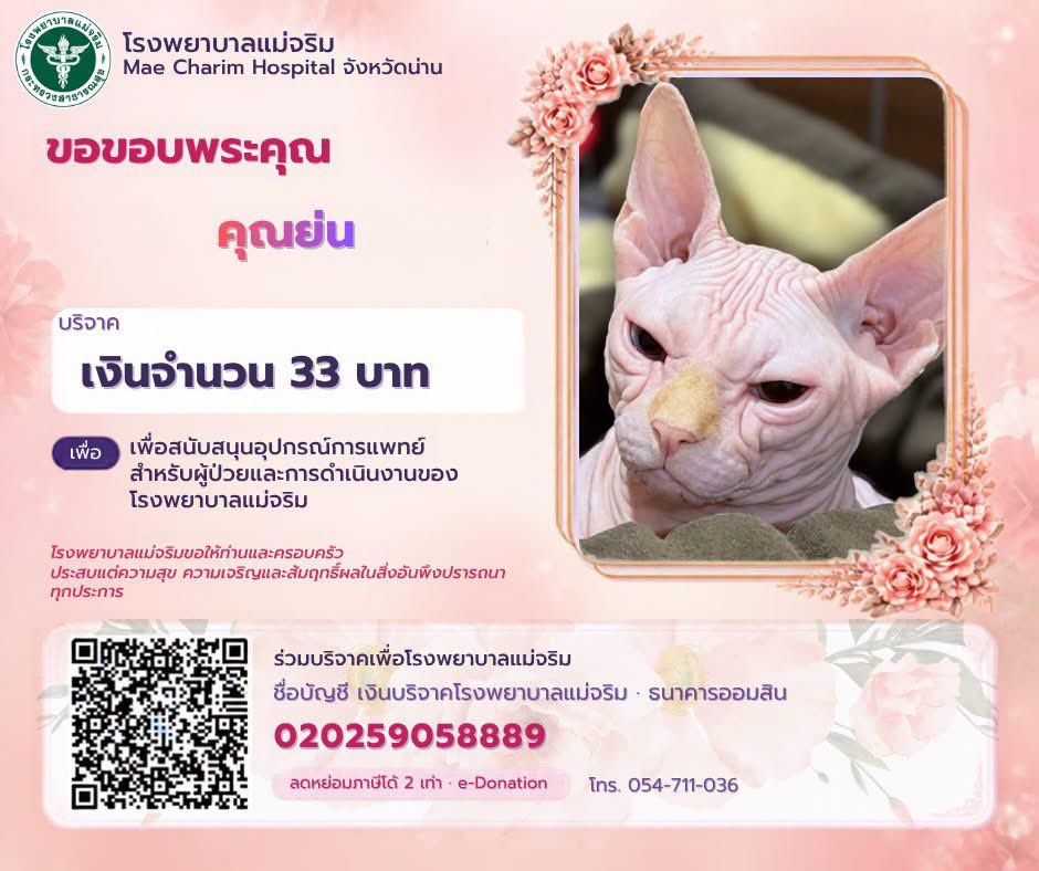 almondcanoo's tweet photo. รพ.แม่จริม จ.น่าน ก็ไม่น้อยหน้า
ติดใจน้องอาโคย มาก 555555555 https://t.co/cG76GCdNoB