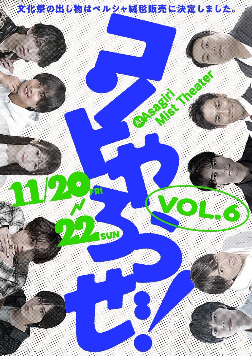 conteyaro's tweet photo. 【チケット発売まであと2️⃣日】

『コントやろうぜ！vol.6』

📅11/20〜22
🏢Asagiri Mist Theater(新宿)

〈出演〉
井阪郁巳
大滝紗緒里
寶珠山駿/宮内伊織
中嶋健/大崎捺希
RAY(UNiFY)/関優樹
口笛なるお/宮本勇気(百恵)

🎟️10/24 10:00よりLive Pocketにて発売
https://t.co/uNQlaauWfk https://t.co/QDbMSS0reW