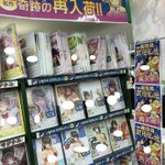 Photo by 【メロンブックス@秋葉原店アダルト】 (@melon_akiba_R18)