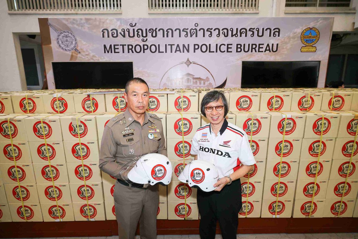nongthecycle's tweet photo. ไทยฮอนด้า มอบหมวกนิรภัย 1,000 ใบ แก่กองบัญชาการตำรวจนครบาล ร่วมส่งเสริมความปลอดภัยบนท้องถนน
https://t.co/1OMmlDfM73 https://t.co/dQ7pimJAlV