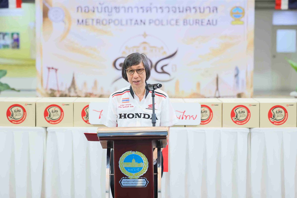 nongthecycle's tweet photo. ไทยฮอนด้า มอบหมวกนิรภัย 1,000 ใบ แก่กองบัญชาการตำรวจนครบาล ร่วมส่งเสริมความปลอดภัยบนท้องถนน
https://t.co/1OMmlDfM73 https://t.co/dQ7pimJAlV