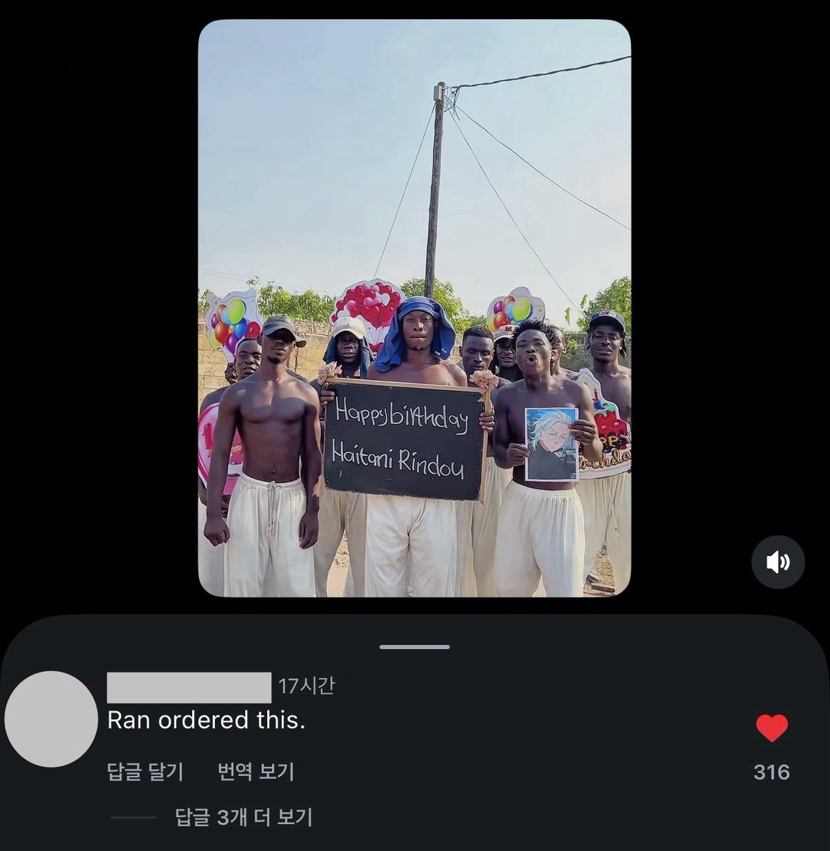 10musiraegi's tweet photo. 댓글까지 존웃 ㅁㅊ https://t.co/cqSlicFe6t