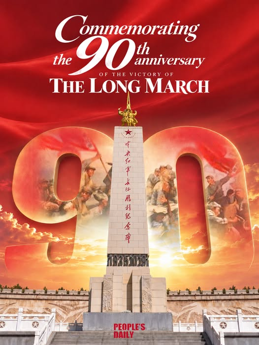 ChinaEmbSL's tweet photo. 2026 marks the 90th anniversary of the victory of the Long March, a legendary military maneuver led by the Communist Party of China in the 1930s. Ninety years on, the spirit of the Long March lives on. https://t.co/wjDHZeCMJ7