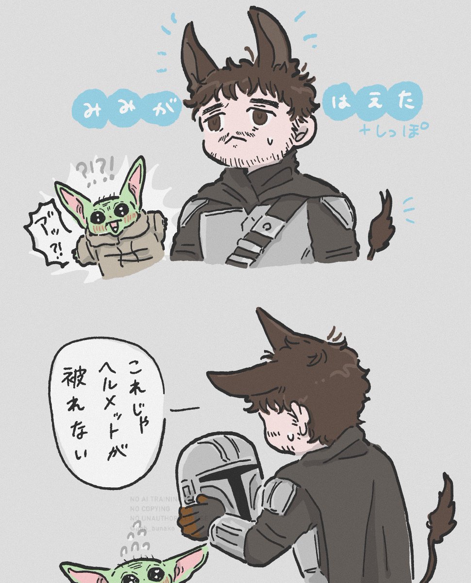 bbb_bunako's tweet photo. 息子ヘルメット(あたたかい) https://t.co/gyCY0gyXuP