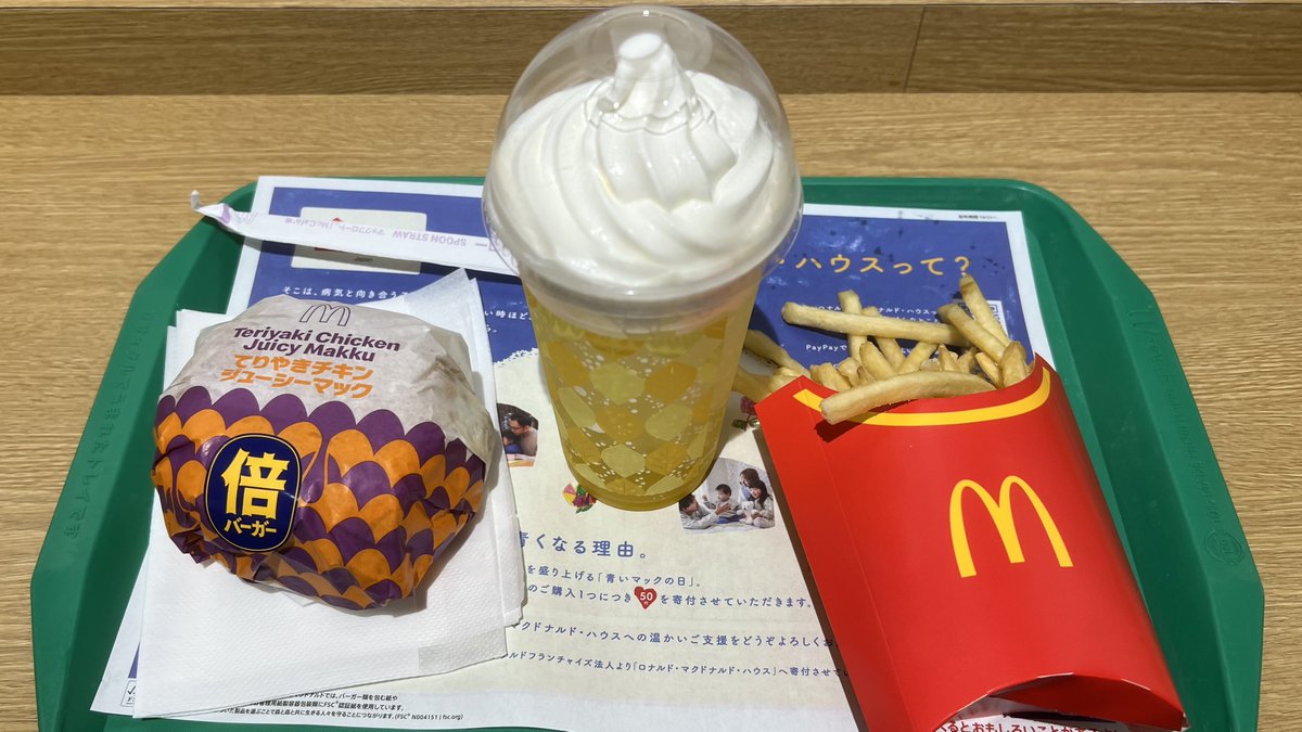 chikishi's tweet photo. 今日は、某マクドナルドで、倍てりやきジューシーマックセットのポテトをLにして、ドリンクをマックフロート丸搾りレモネードにして食べてみました！！

以前のものより、大分ジューシーな感じがして、おいしかったです(´ｰ｀) https://t.co/eElsUyO9be