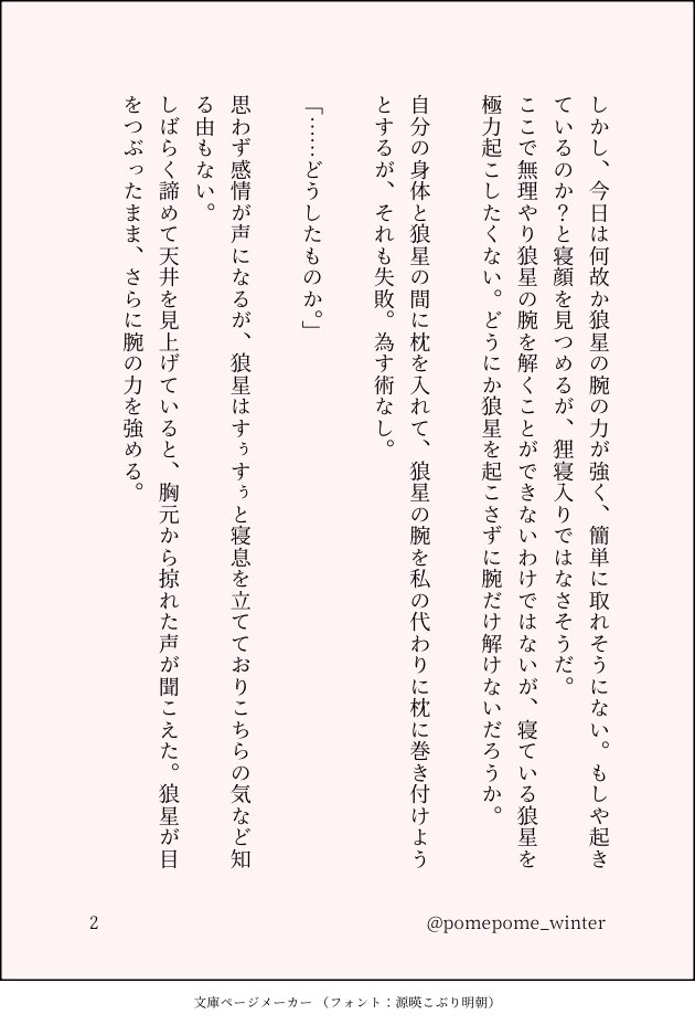 pomepome_winter's tweet photo. 🦋🐺
(3/5) https://t.co/oOiea1bJKn